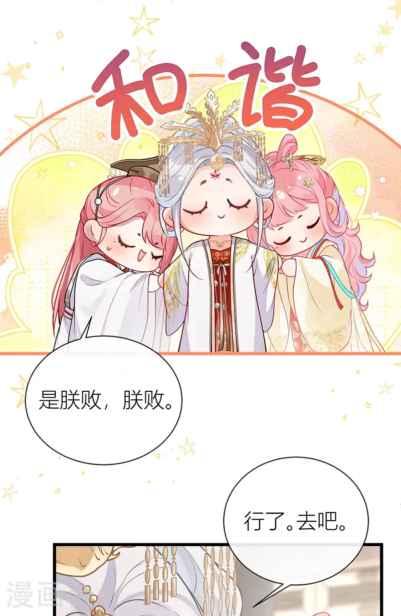 第129话 她终究还是来了10