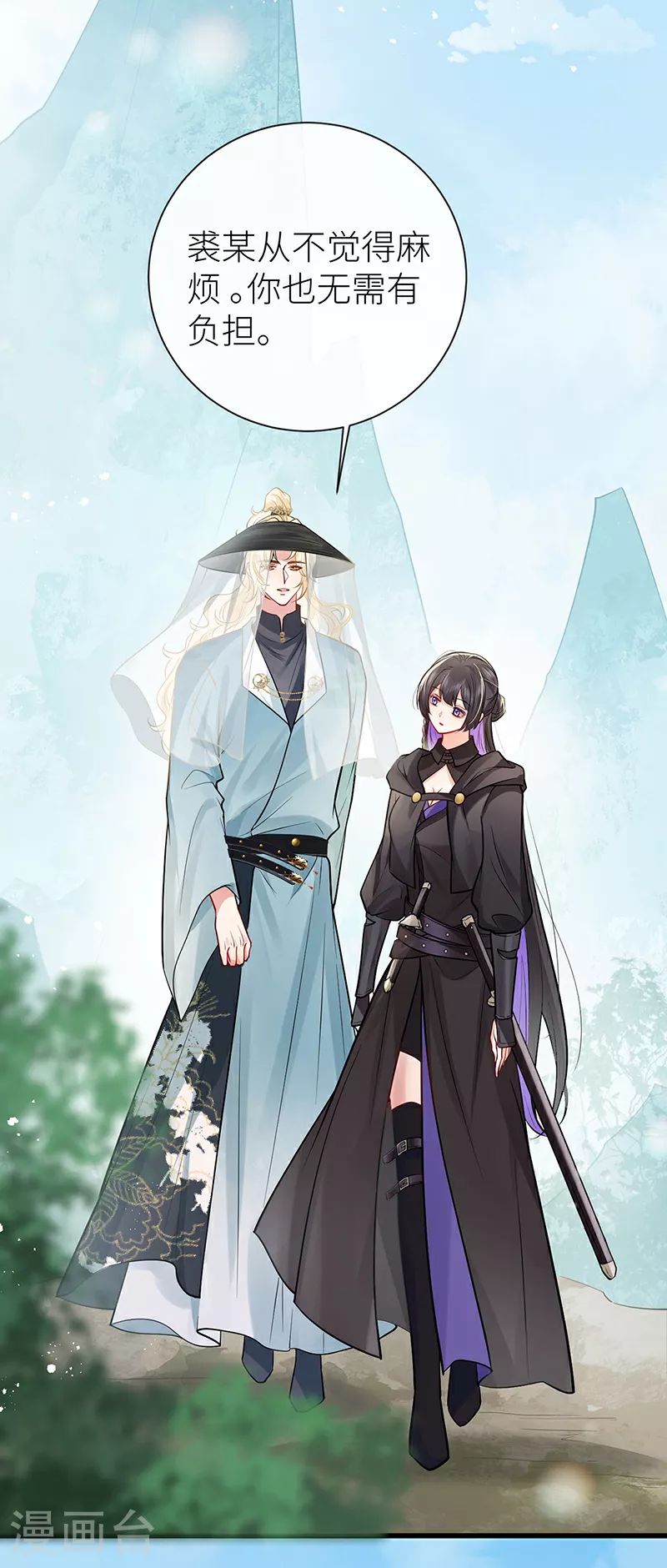 第100话 金风玉露一相逢3