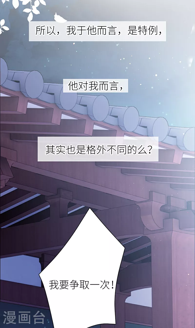 第59话 深夜买醉（回到现实）9