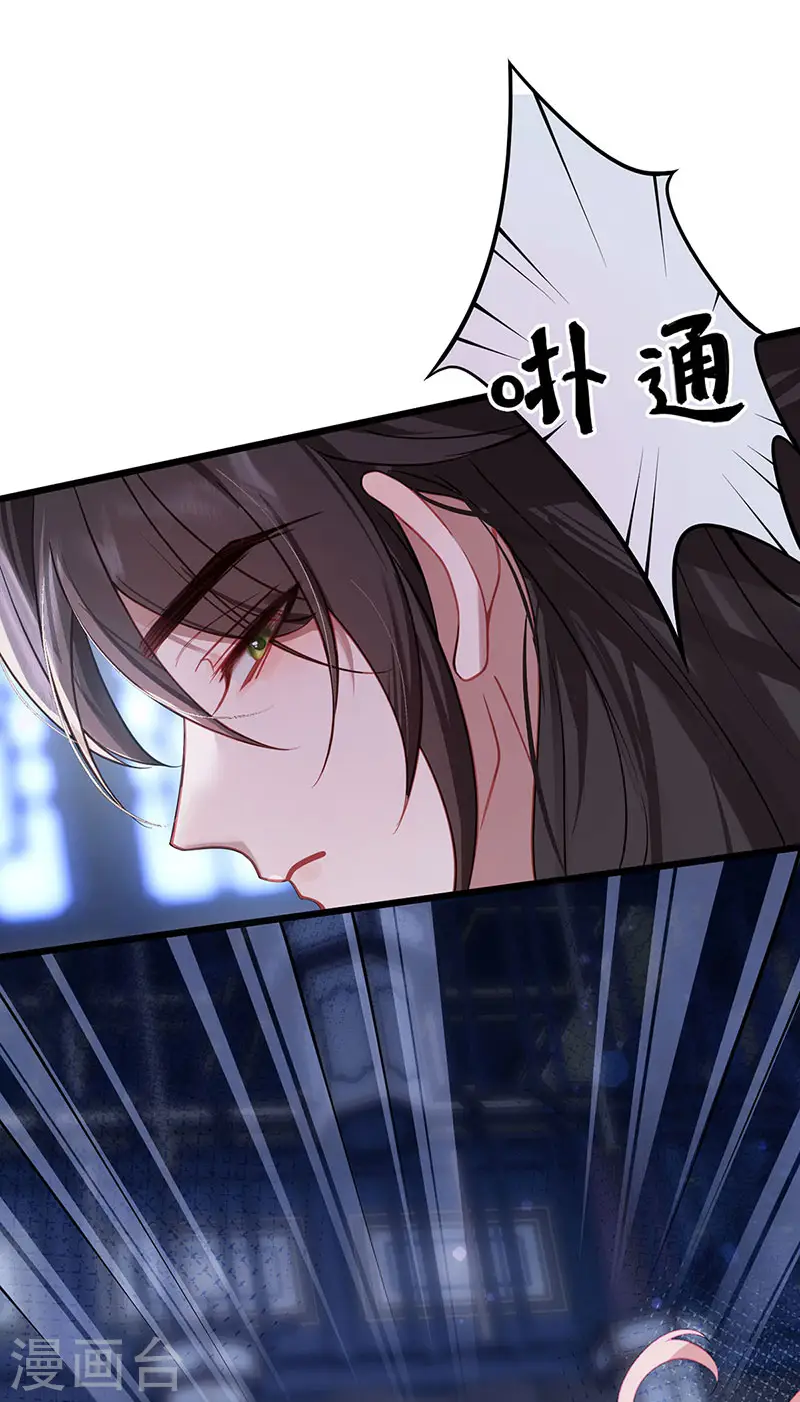 第39话 将你们公主领回去1