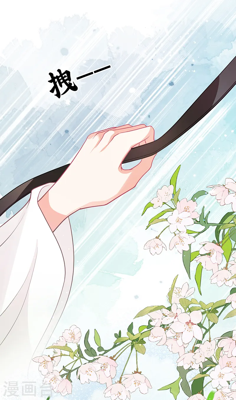 第44话 只怪当年套路多20