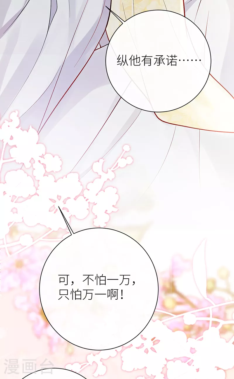 第99话 想他想他想见他4