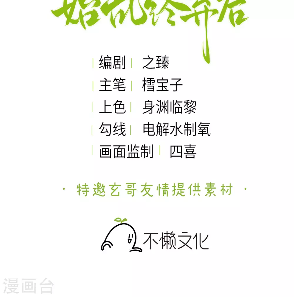 第5话 殿下请自重2