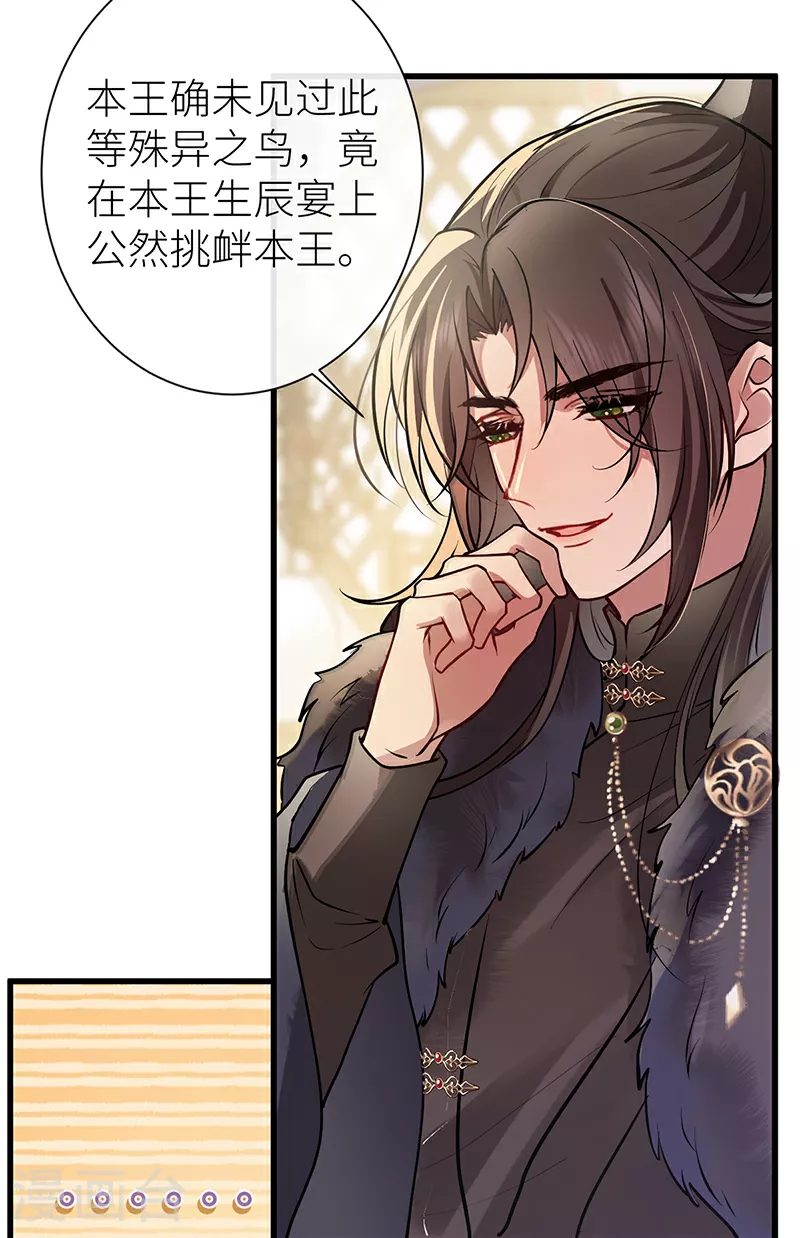 第78话 第三年前功尽弃15