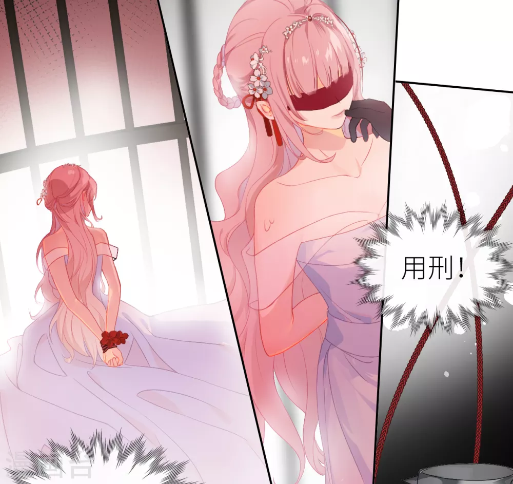 第3话 从此皇叔不早朝？6