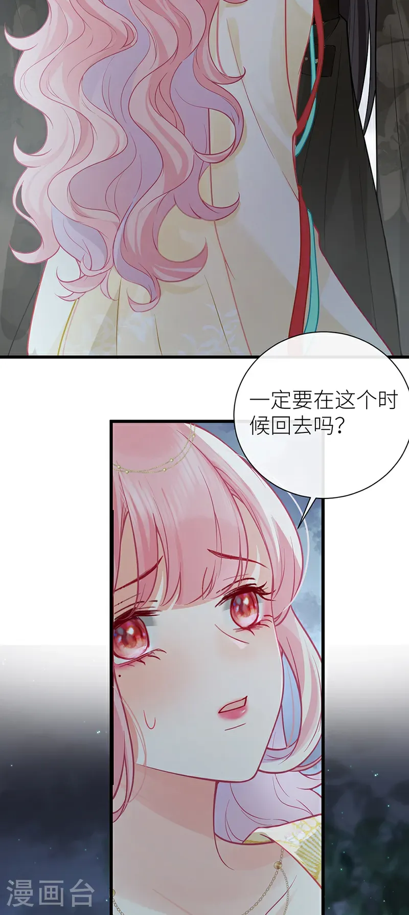 第121话 一日不见隔三秋22