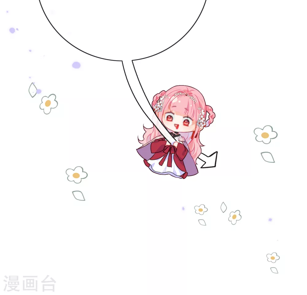第11话 只渣过你一人33