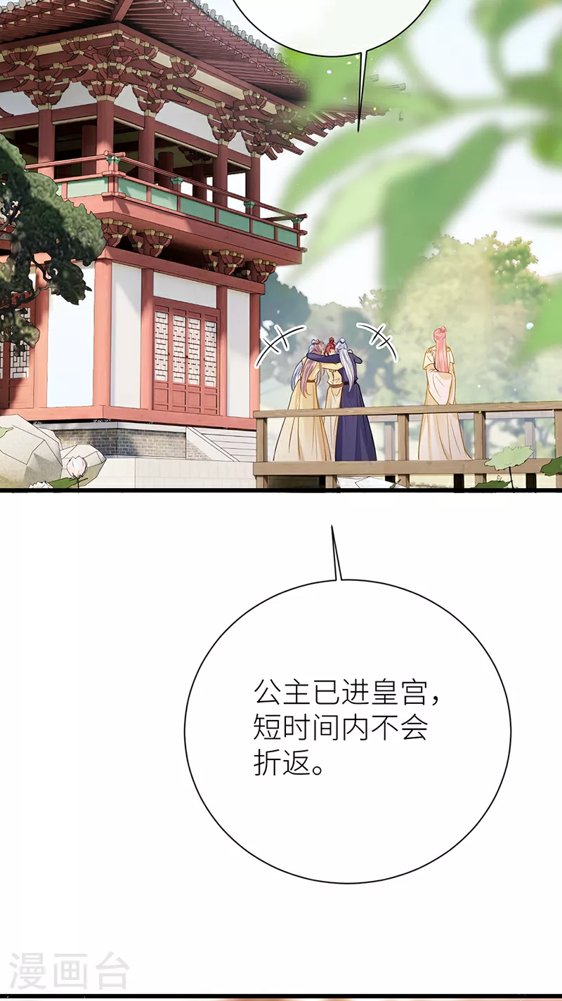 第96话 吾在家静待君来12
