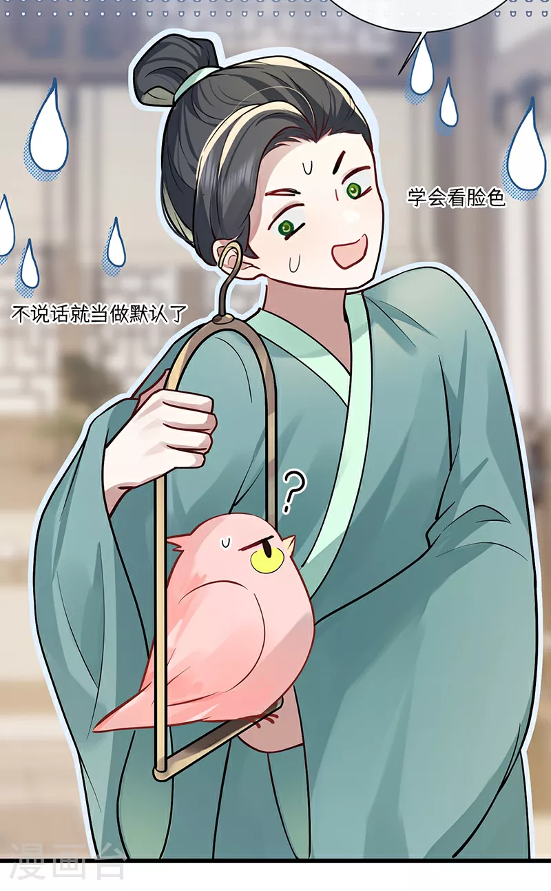 第78话 第三年前功尽弃17
