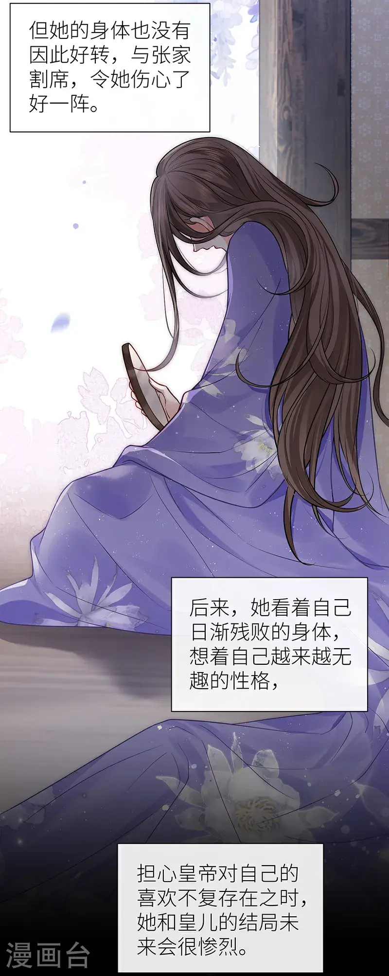 第112话 要他如何去展望28