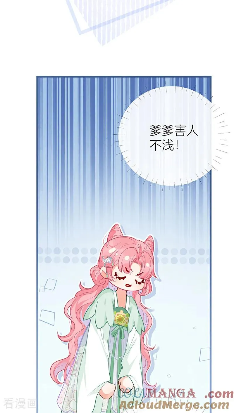番外2 任君整治（上）26