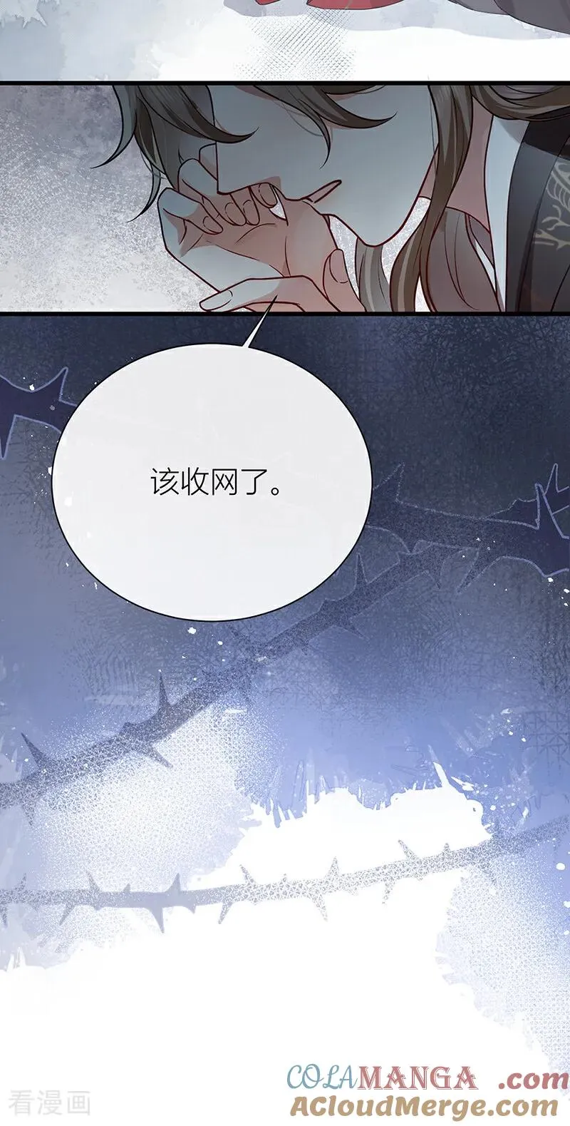 第133话 陛下您满意了吗26