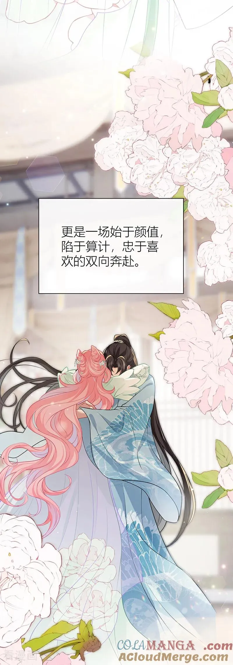 番外 旧物26