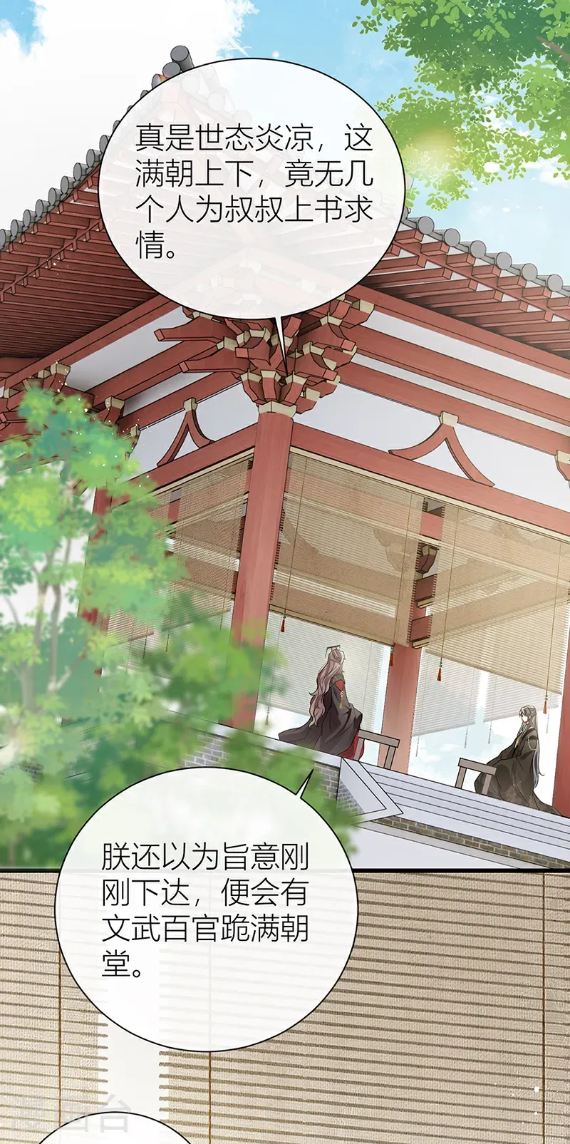 第129话 她终究还是来了16