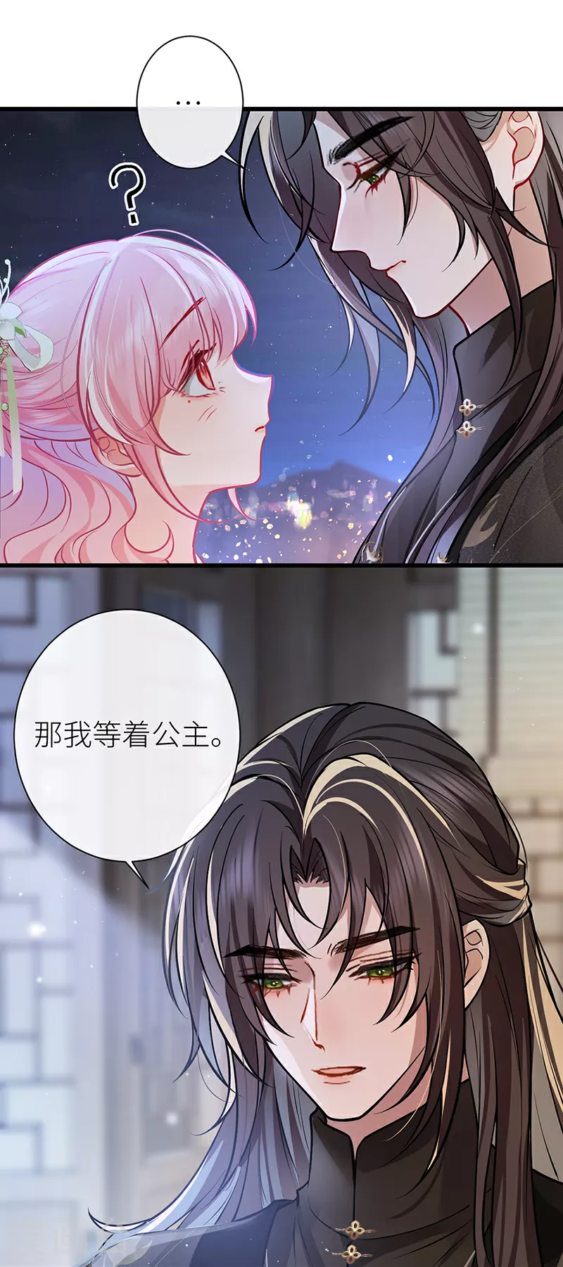 第67话 馋我身体也可以22