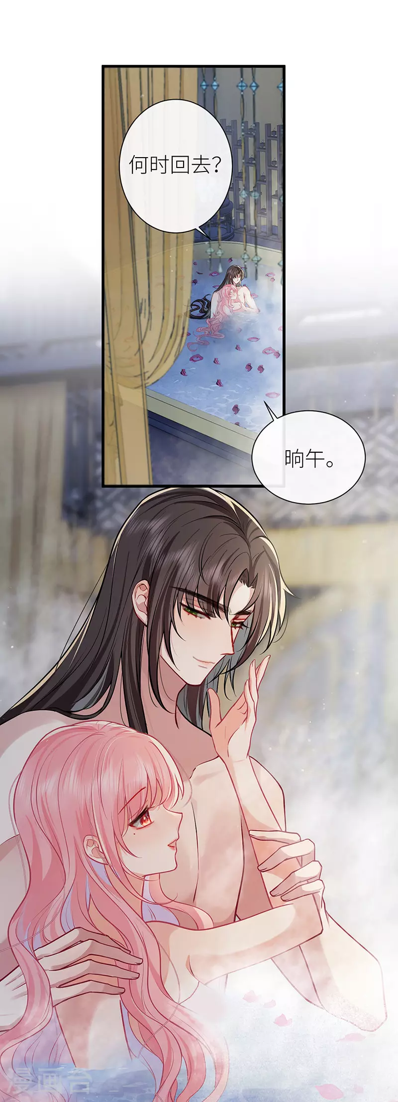 第104话 温泉水滑洗凝脂1