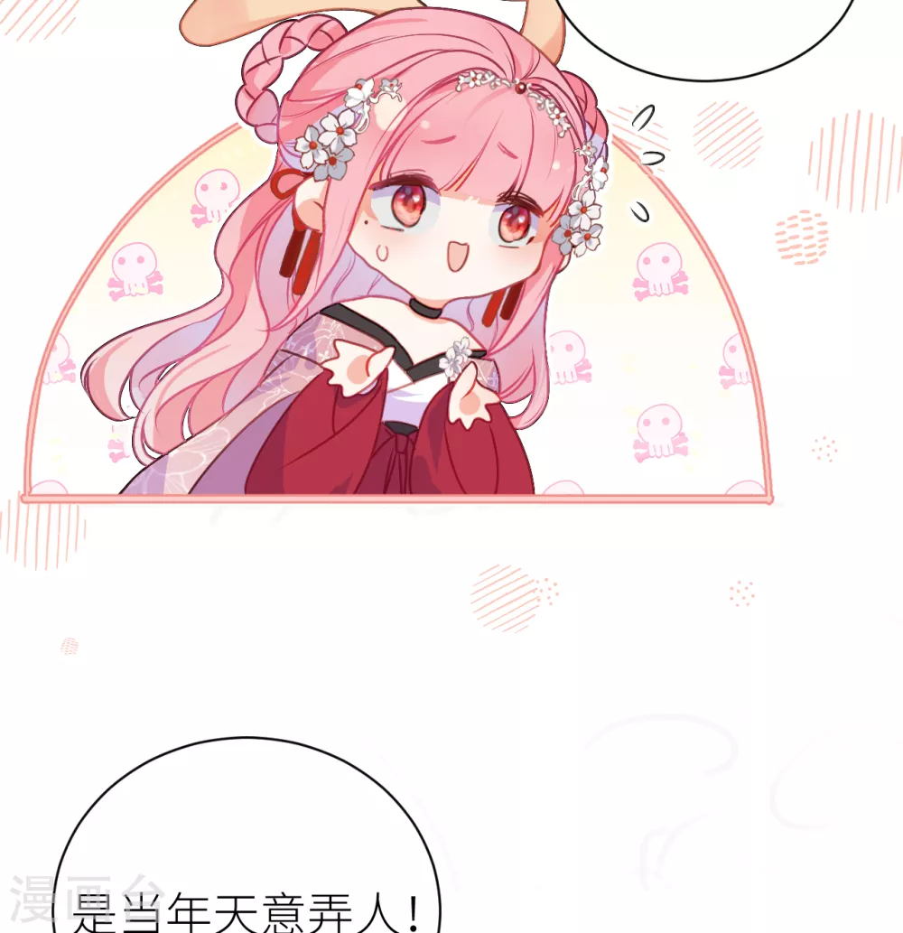 第15话 玄哥哥，我是你的人7
