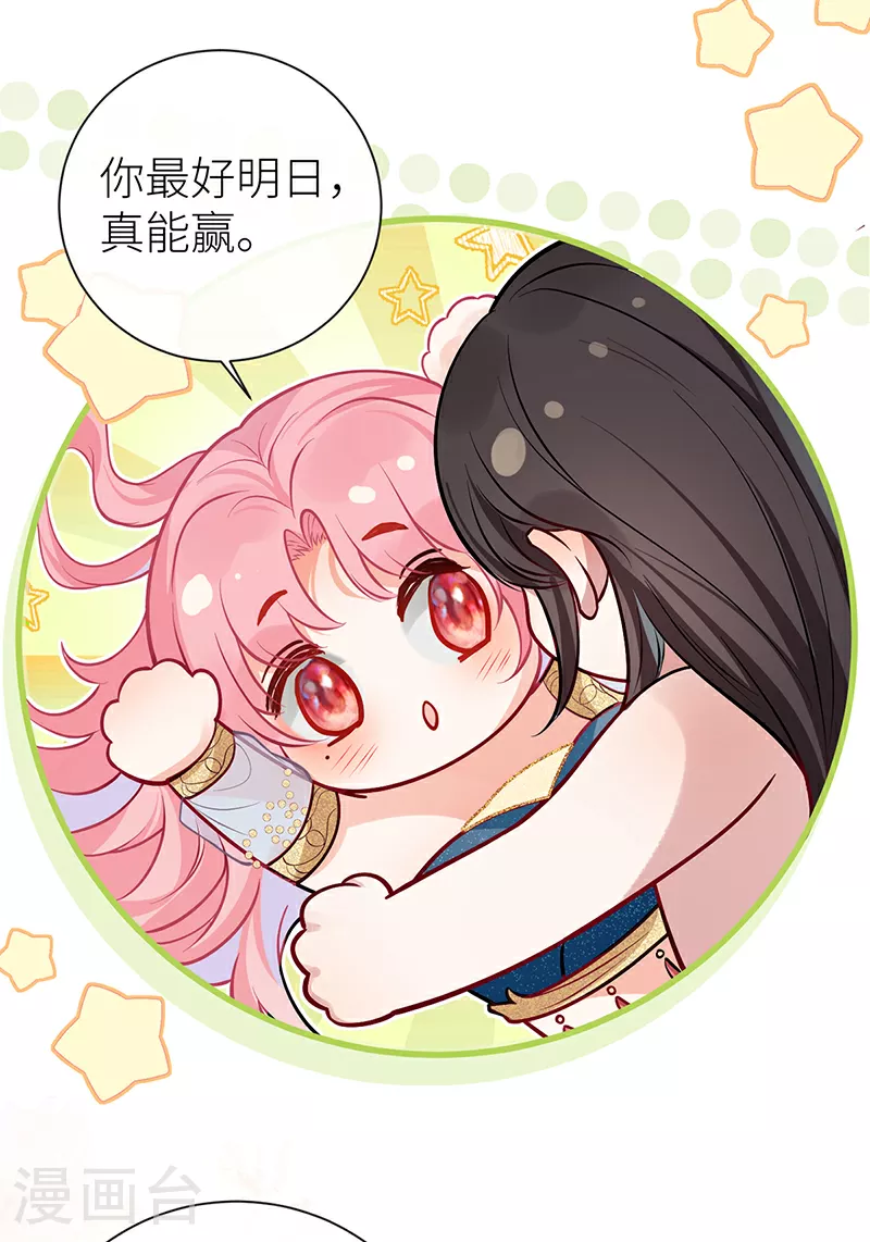 第103话 画作将成需忍耐11