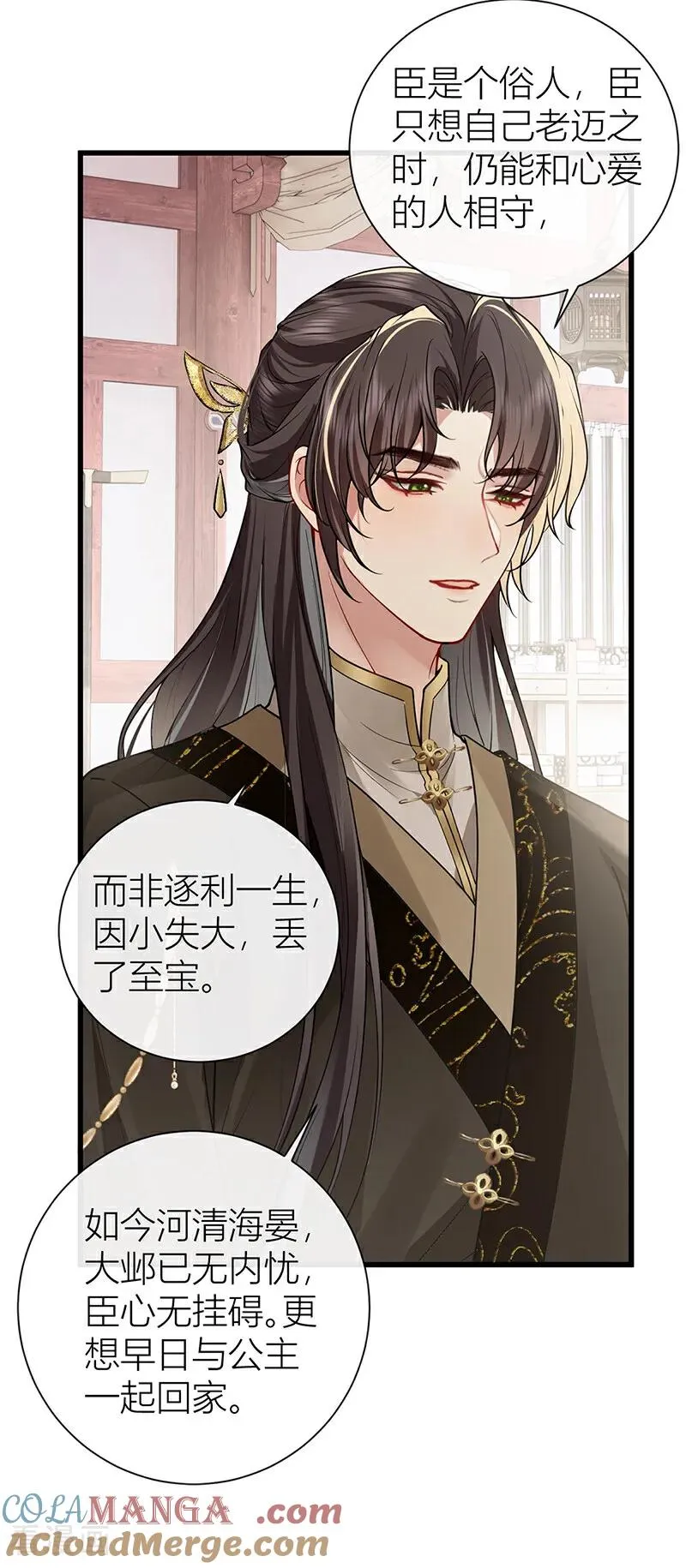 最终话 完结2