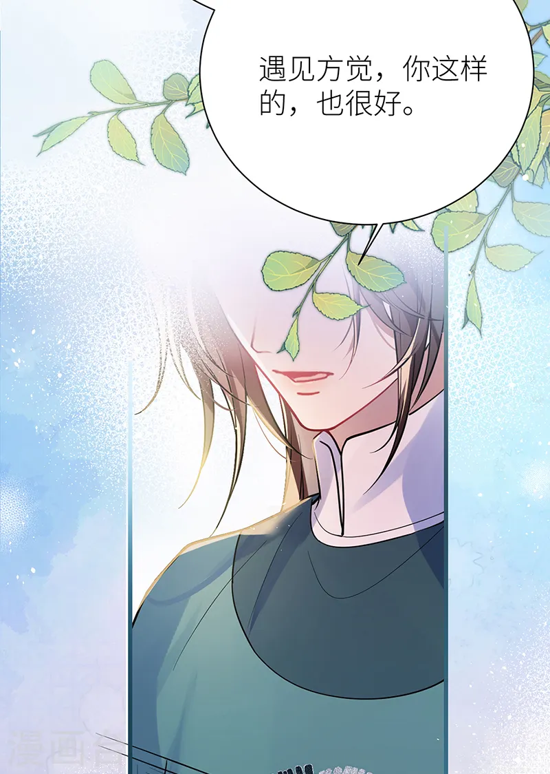 第56话 她让他心猿意马10