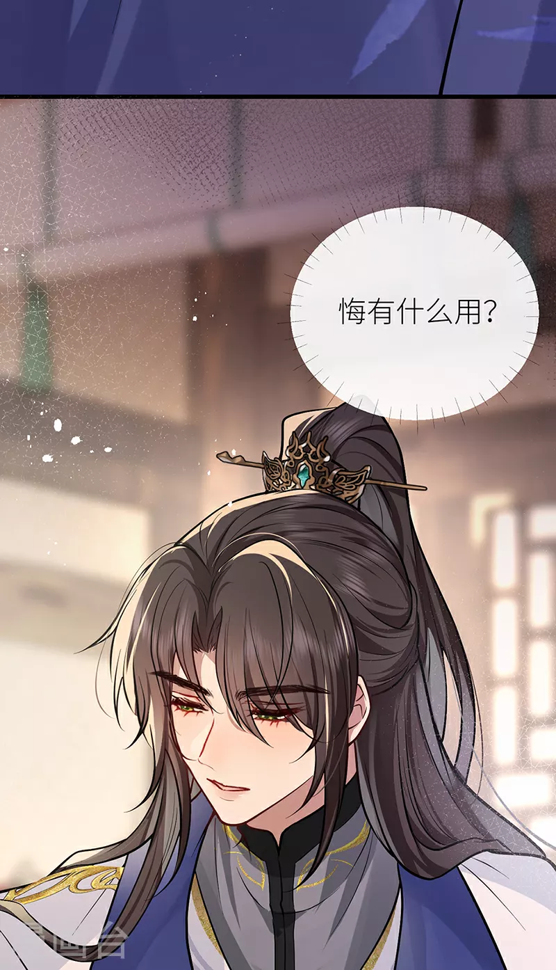 第91话 我心匪石不可转15