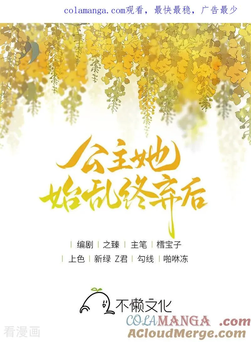 最终话 完结0