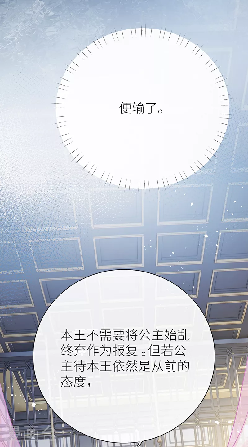 第63话 为冲动负责？27