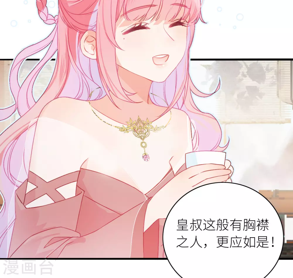 第5话 殿下请自重9