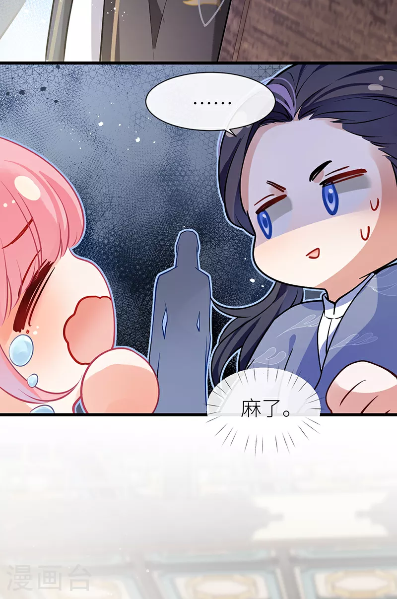 第65话 我跟你回家好不好28