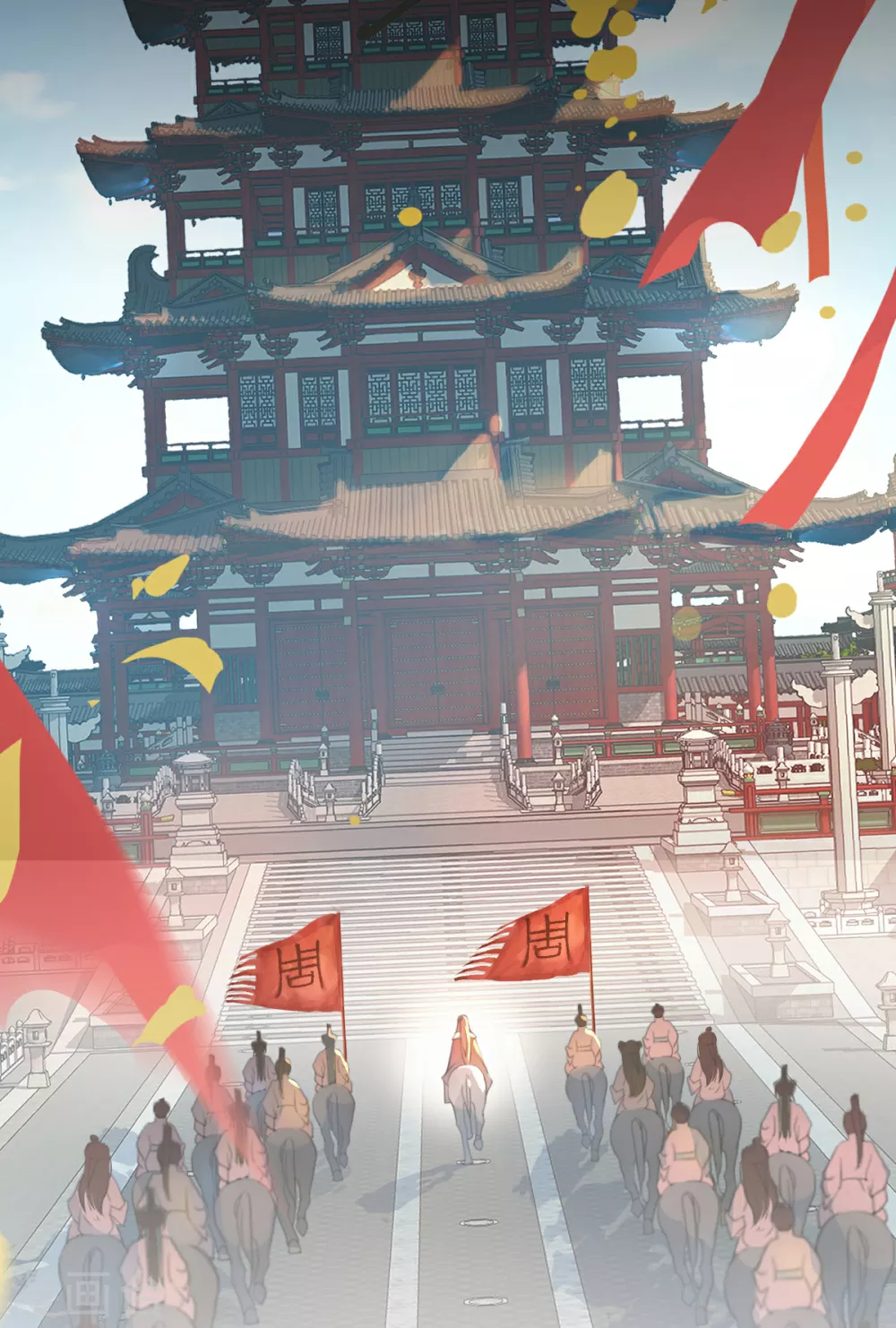 预告 竟是本公主高攀16