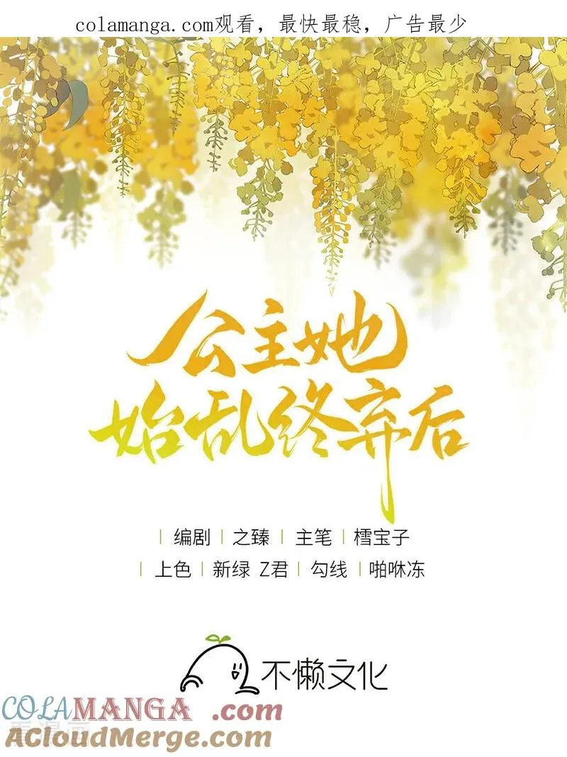 第133话 陛下您满意了吗0