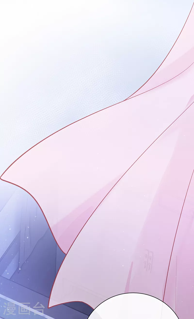 第79话 今夜不想做禽兽1