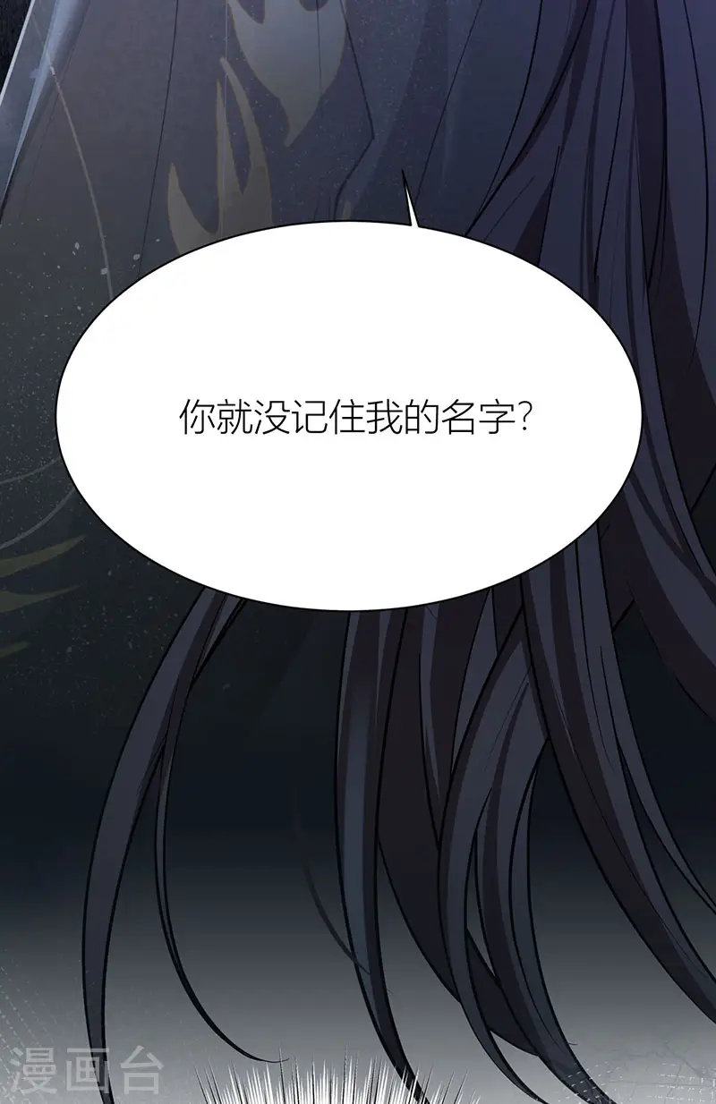 第51话 与你陌路11