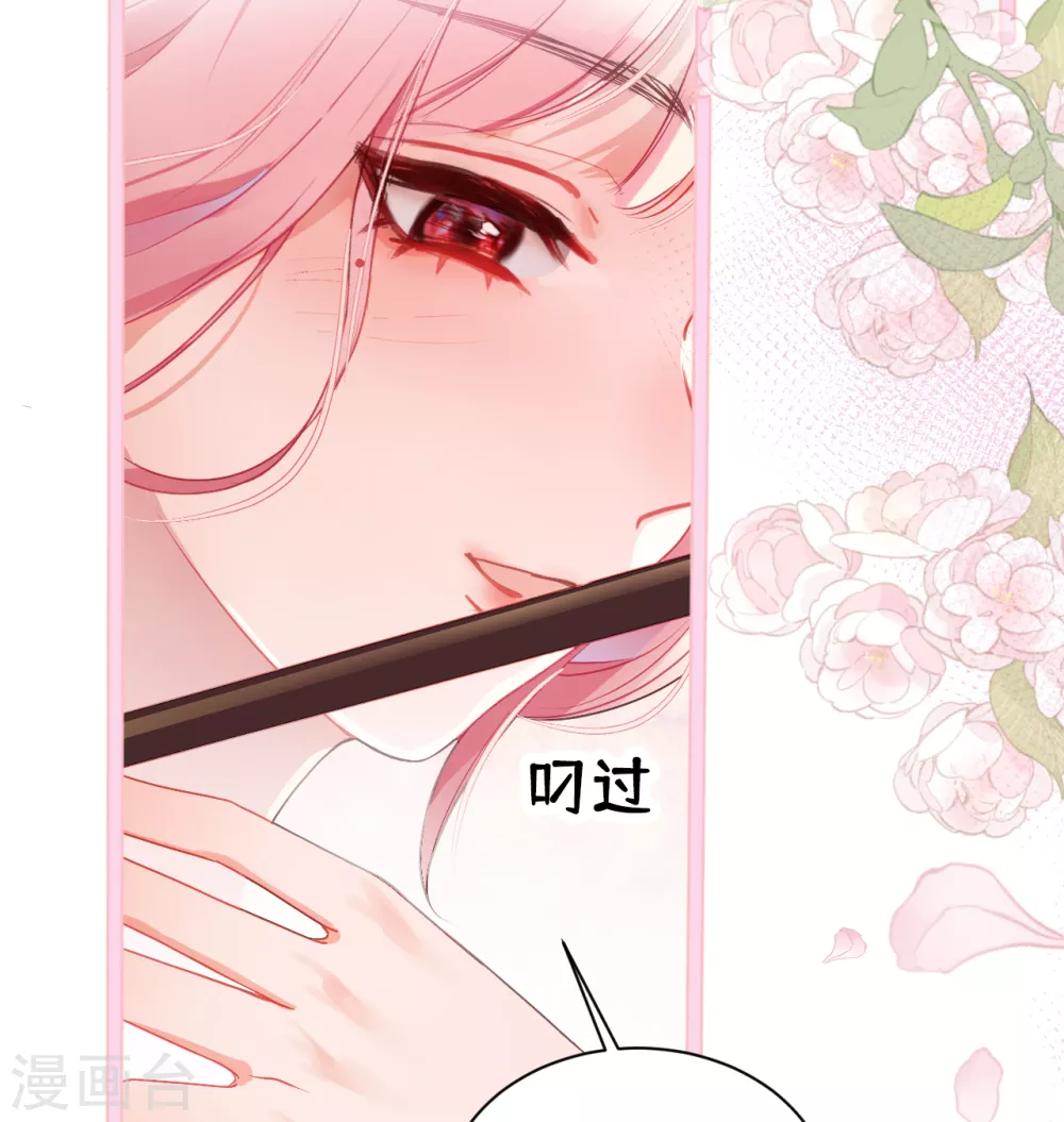 第15话 玄哥哥，我是你的人41