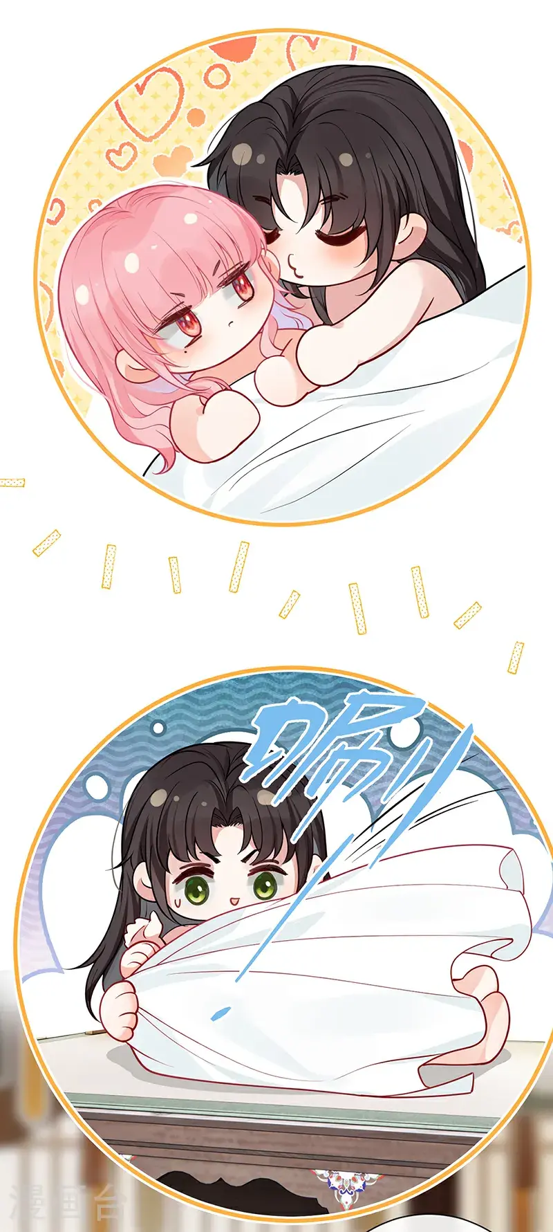 第116话 用美男计是犯规18