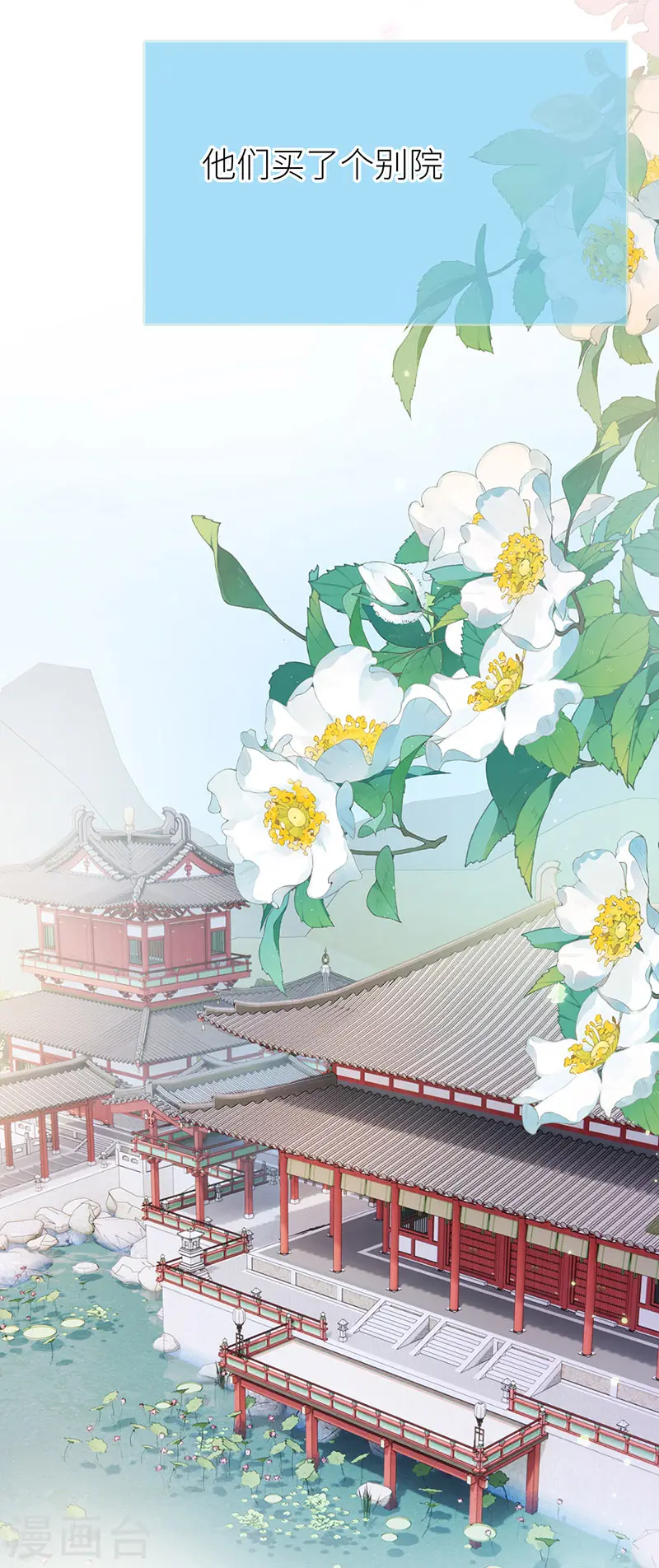 第57话 引火烧身1