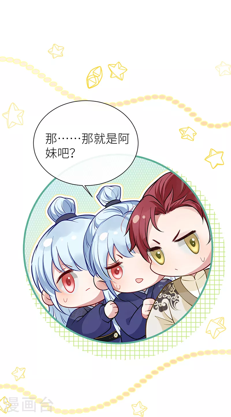 第105话 讨她喜欢便足够4