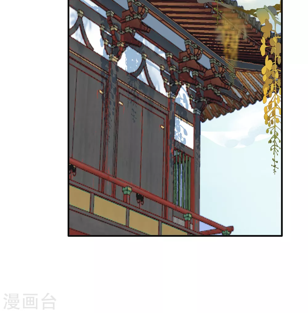 第3话 从此皇叔不早朝？27