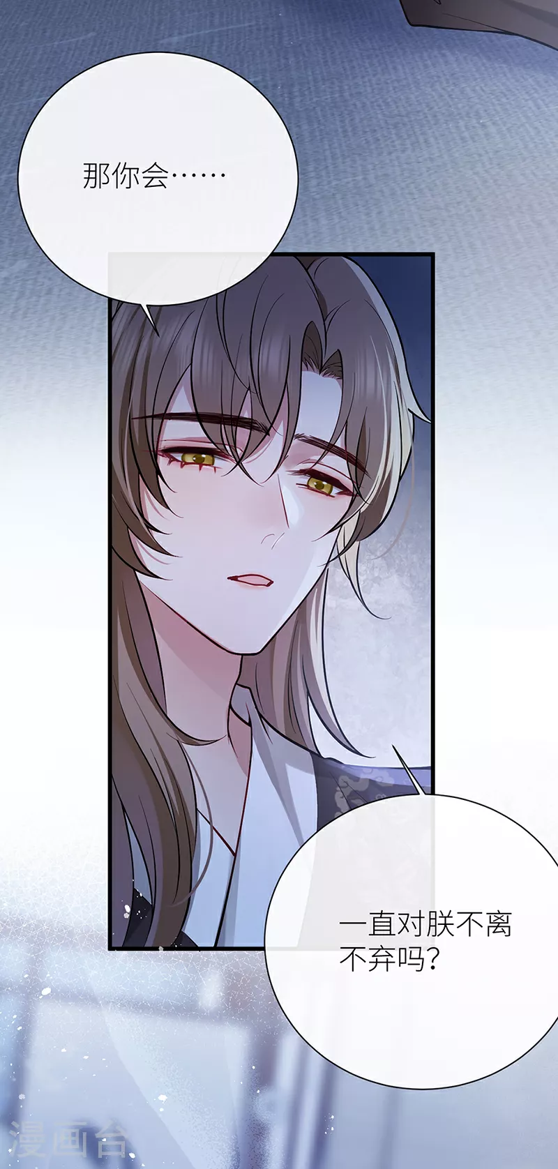 第81话 纸老虎可想发威22