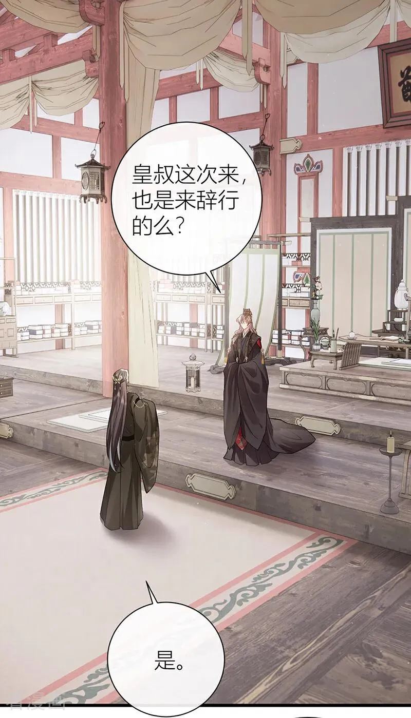 最终话 完结1