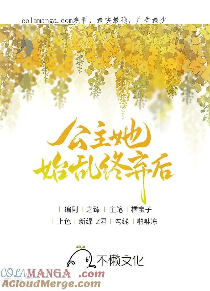 番外1 旧物0