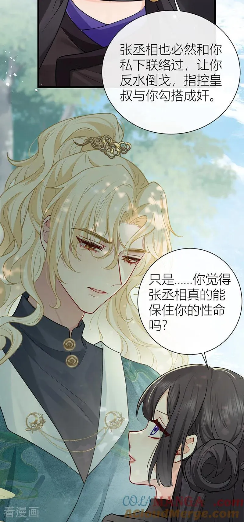第132话 一定能度过难关23