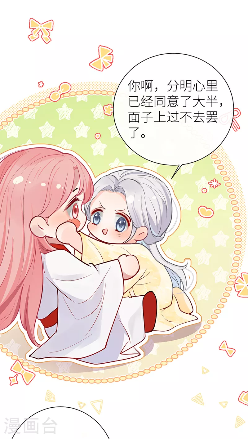 第99话 想他想他想见他1