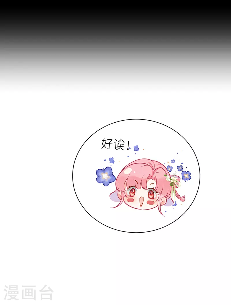 第69话 腻味之前无限制12