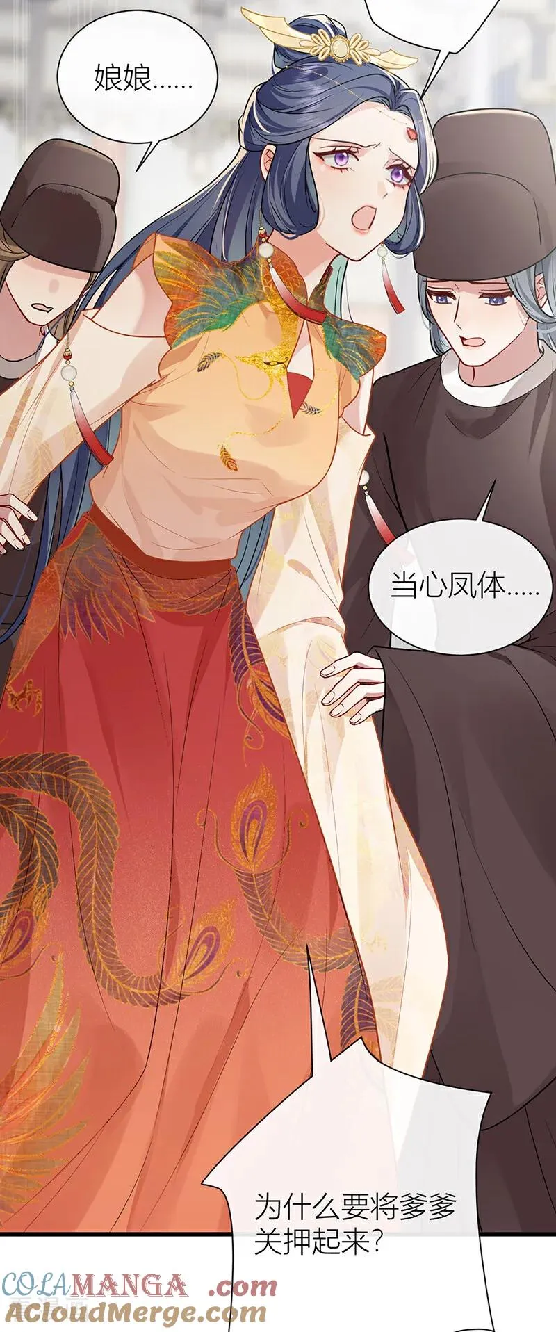 第134话 你竟然喜欢上她？20