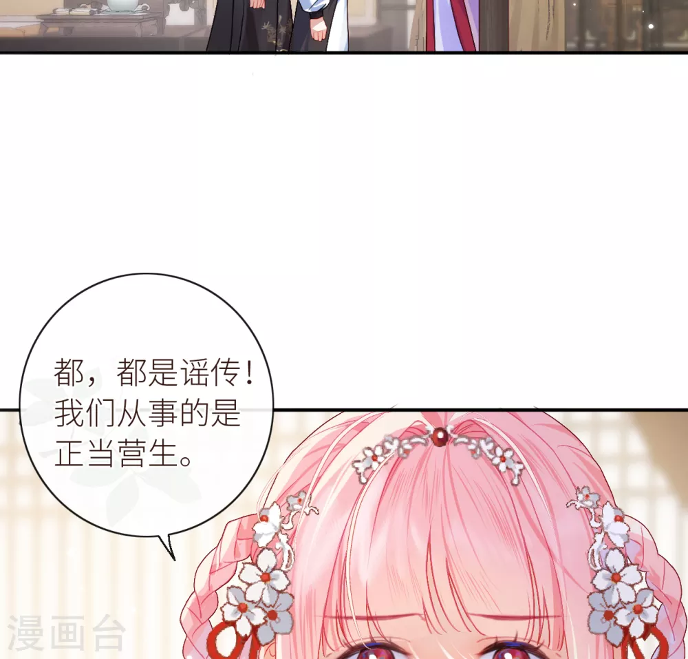 第10话 可爱活力的男孩子3