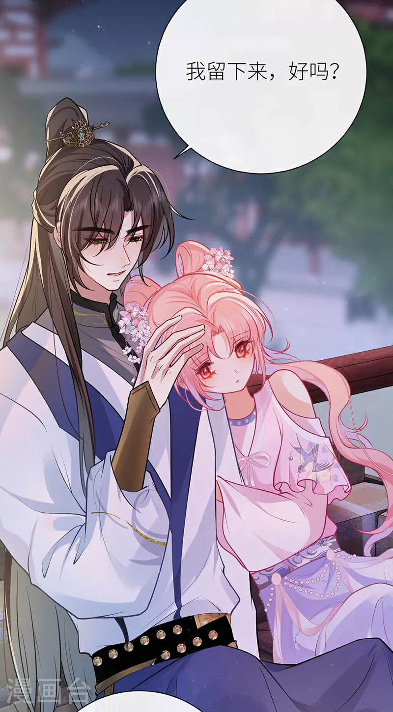 第76话 你们可算亲完了25