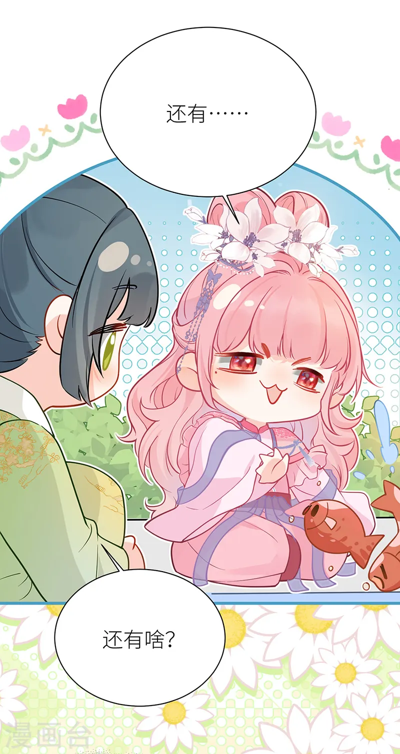 第54话 老房子着火23