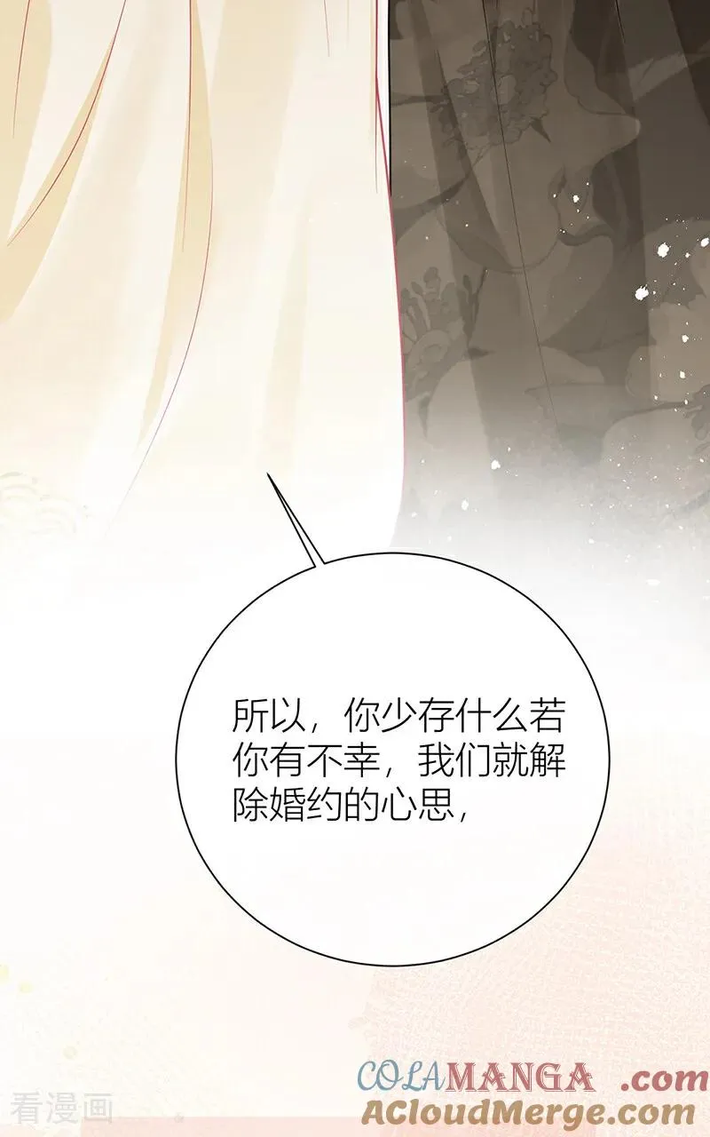 第131话 与君共结连理枝16