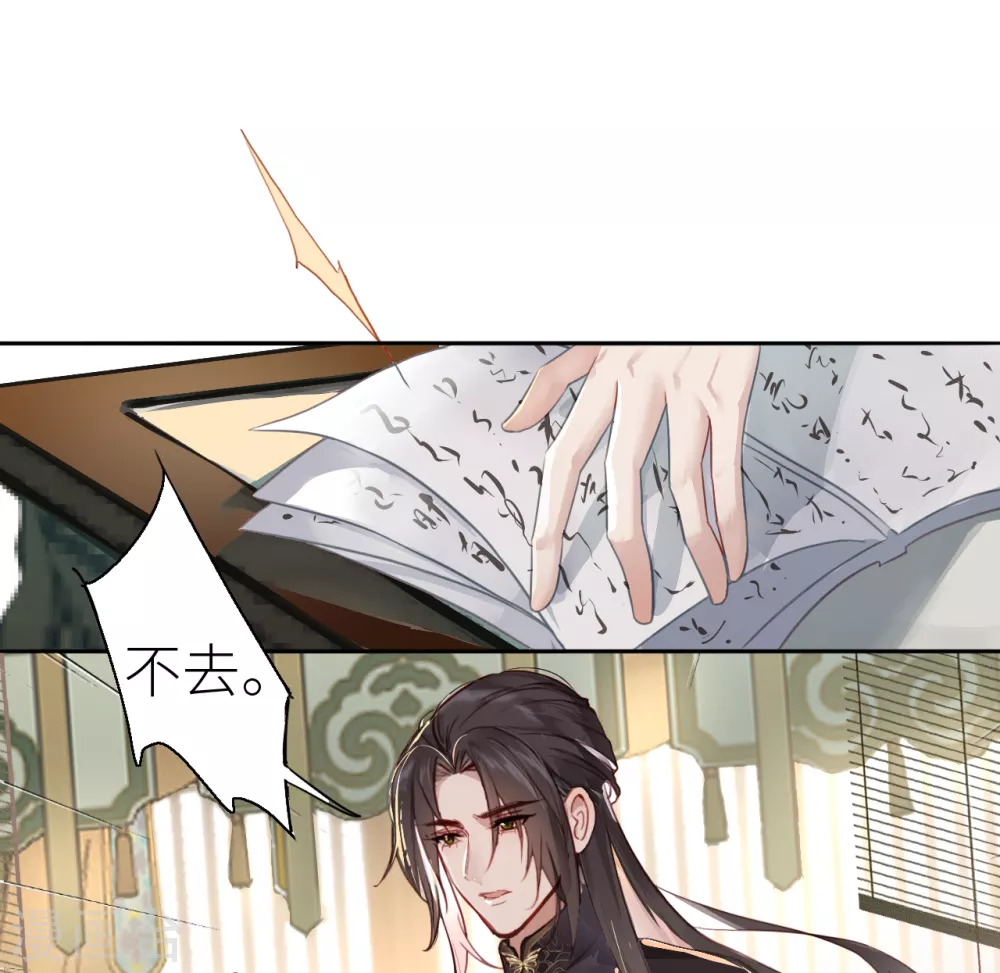 第1话 前任让我高攀不起28